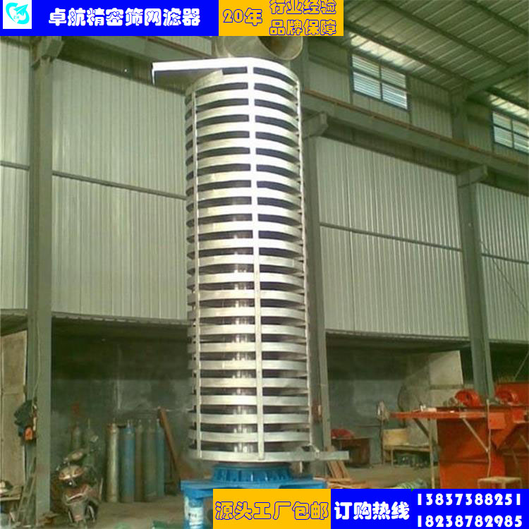 垂直提升機(jī) 垂直螺旋提升機(jī)