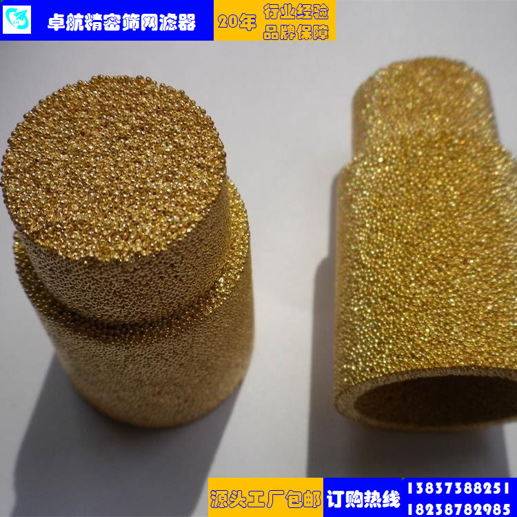 粉末燒結(jié)濾器 銅粉燒結(jié)過濾器