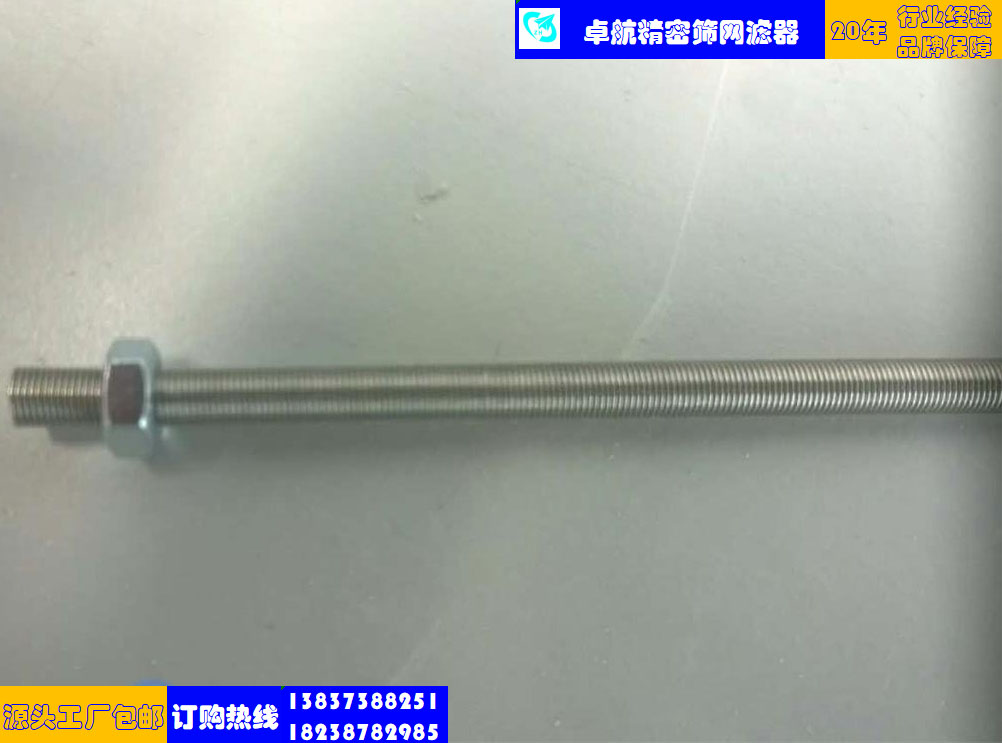 特加工國(guó)標(biāo)鋼絲螺套